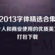 word单词怎么读音