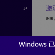 澳门彩63期开奖结果助手下载手机版